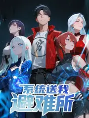 厨房的战争美食综艺免费在线观看