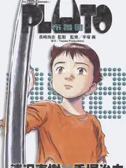 国产动画作画水准提升技术解析